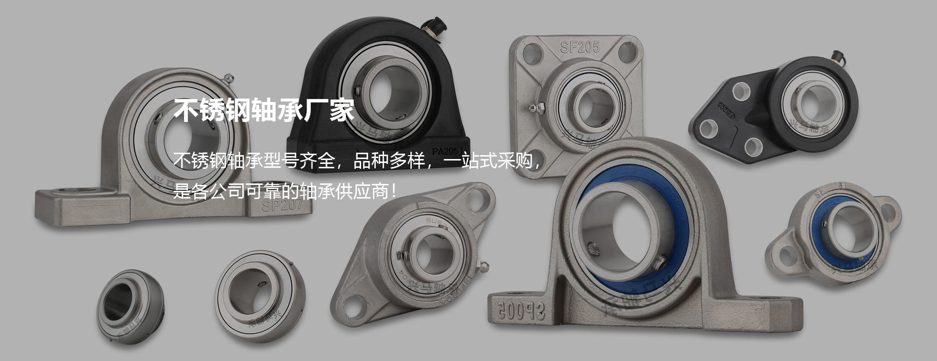 河北興馬軸承科技有限公司